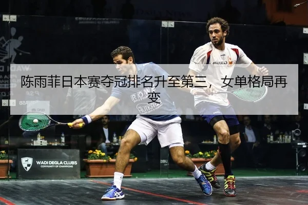 chen-yu-fei-ri-ben-sai-duo-guan-pai-ming-sheng-zhi-di-san-nv-dan-ge-ju-zai-bian-2-304.jpg